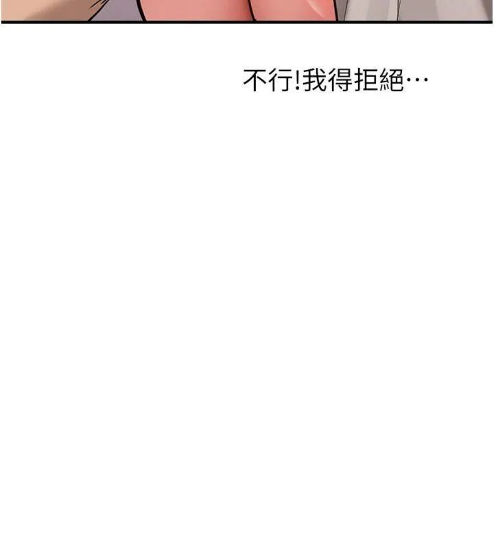 新生老司機第13話-看好了，我不是費南雪