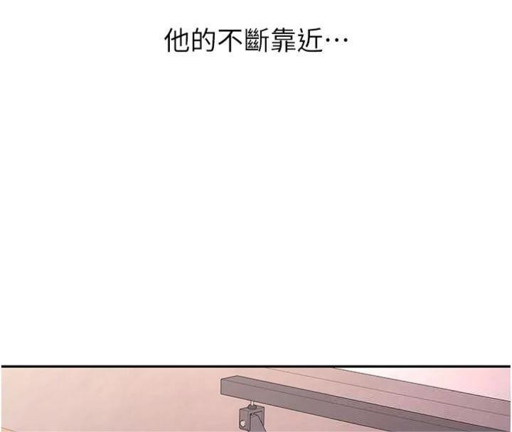 新生老司机第13話-看好了，我不是費南雪