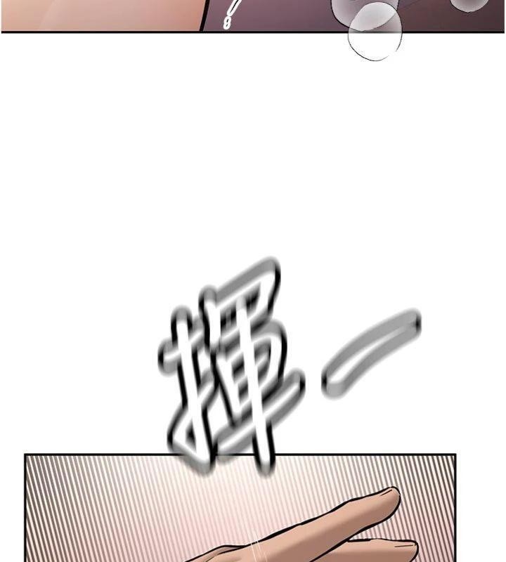 新生老司机第13話-看好了,我不是費南雪