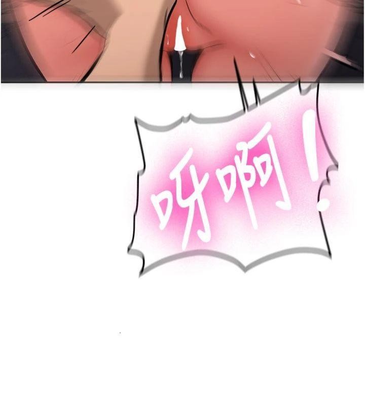 新生老司机第13話-看好了,我不是費南雪