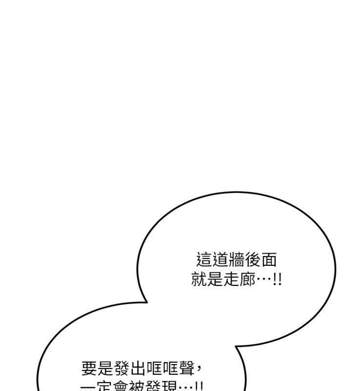 新生老司机第13話-看好了,我不是費南雪