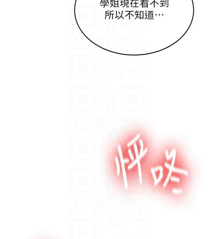 新生老司机第13話-看好了,我不是費南雪