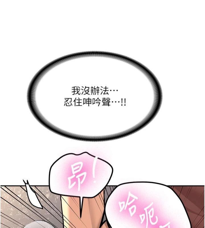 新生老司机第13話-看好了,我不是費南雪