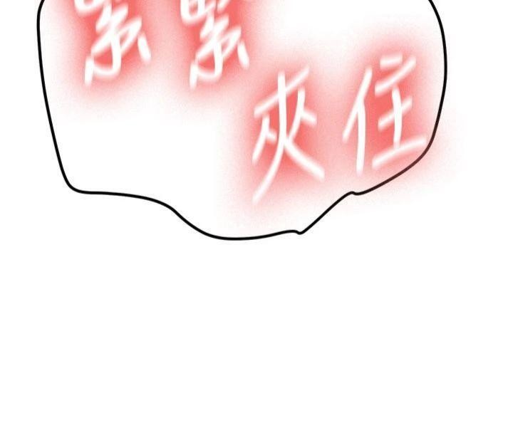 新生老司机第13話-看好了,我不是費南雪