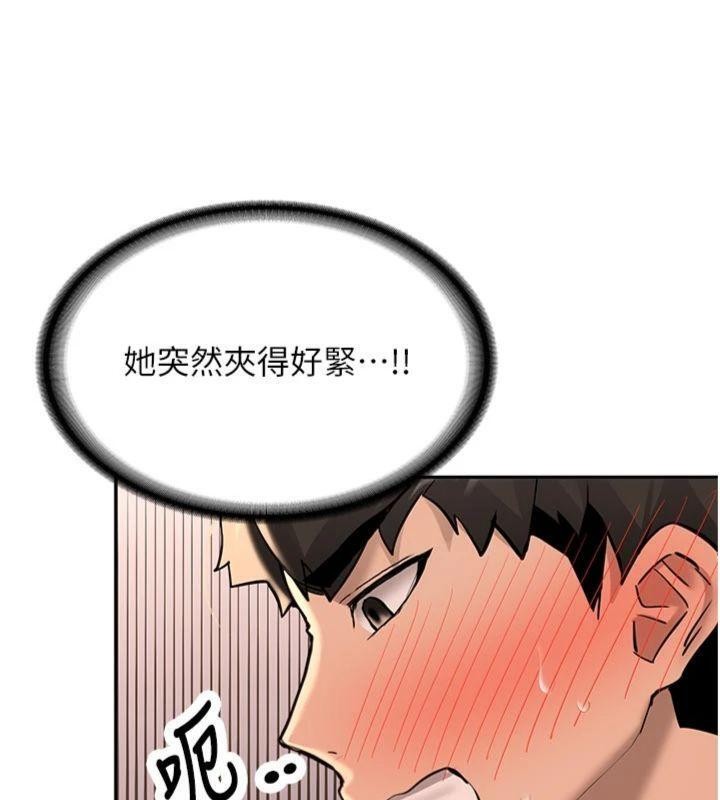 新生老司机第13話-看好了,我不是費南雪