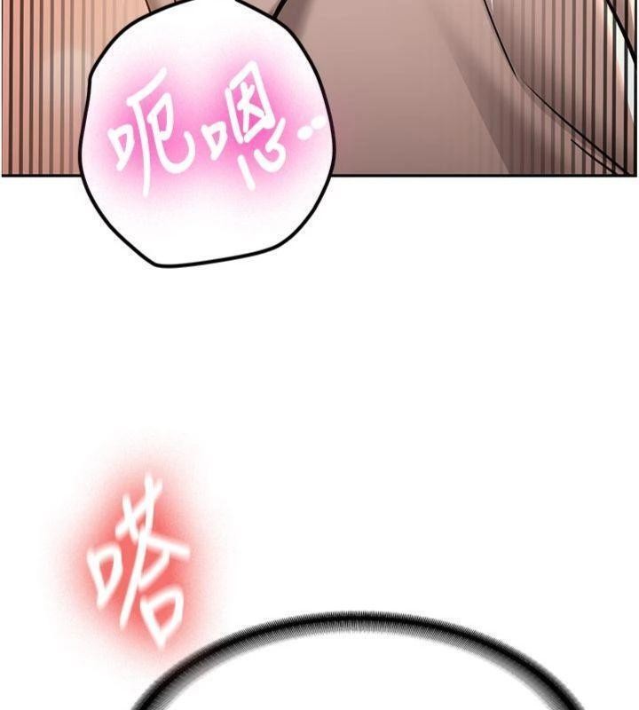 新生老司机第13話-看好了,我不是費南雪