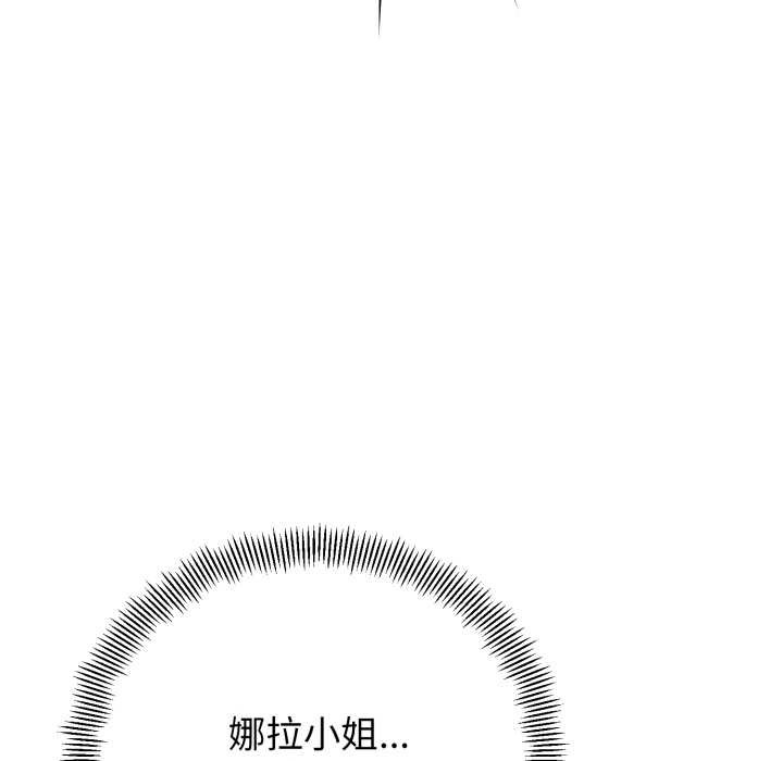 黑帮千金养成记第5話