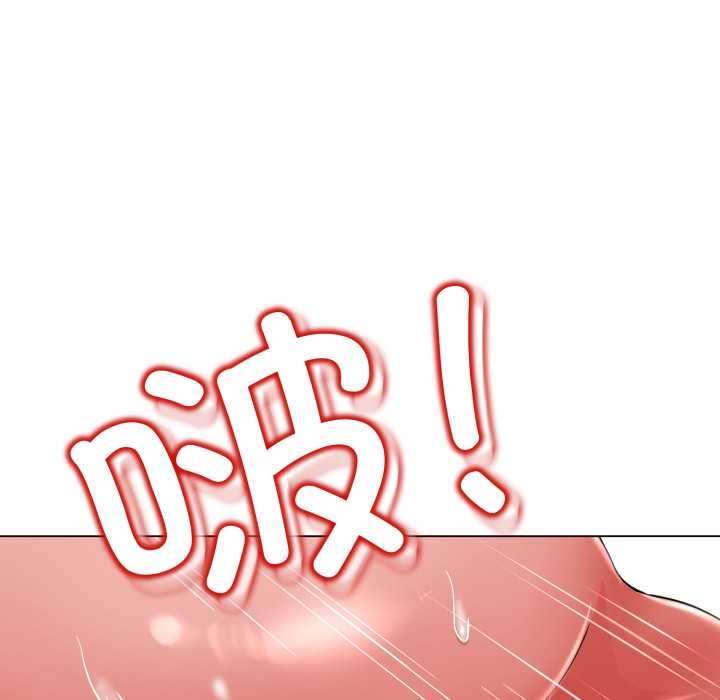 黑幫千金養成記第5話