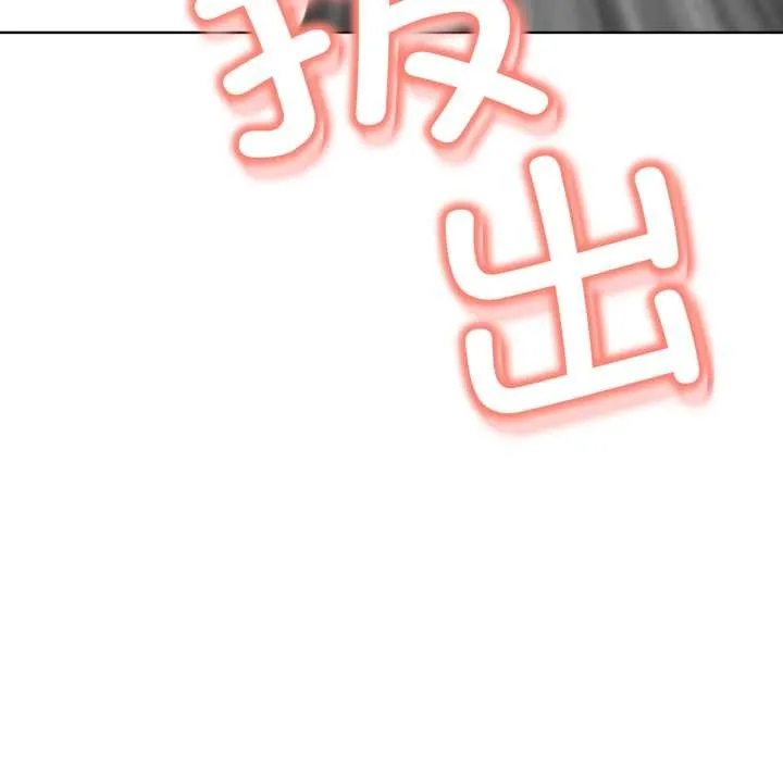 黑幫千金養成記第5話