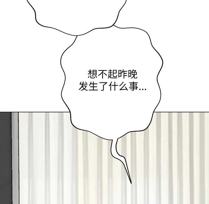 黑幫千金養成記第5話