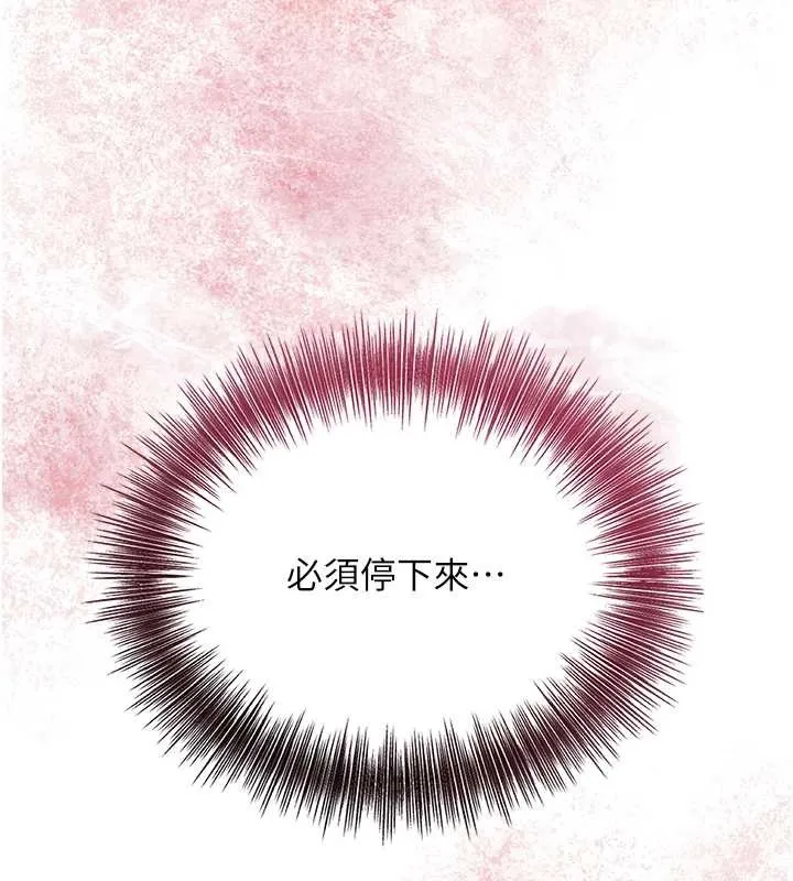 花容濕色:取花點第82話-舔弄男僕的巨根