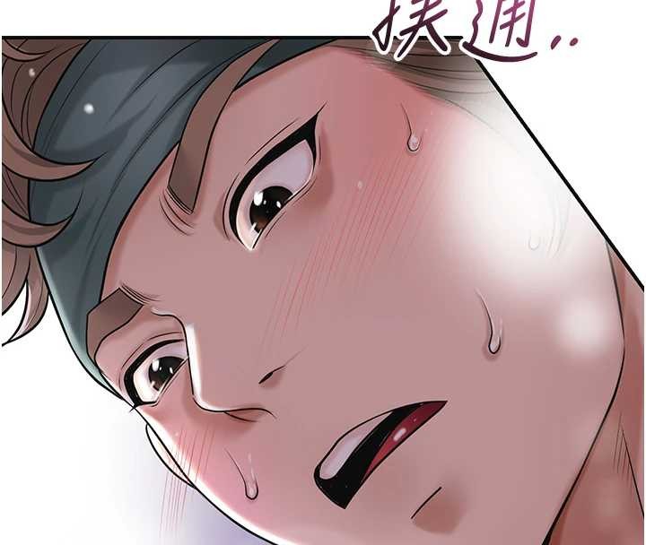 花容湿色:取花点第82話-舔弄男僕的巨根