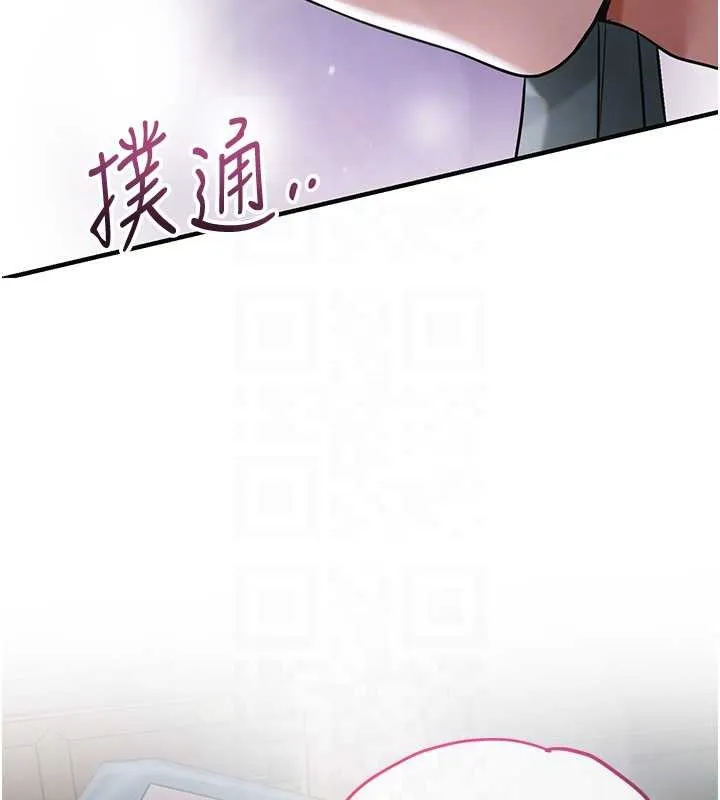 花容濕色:取花點第82話-舔弄男僕的巨根