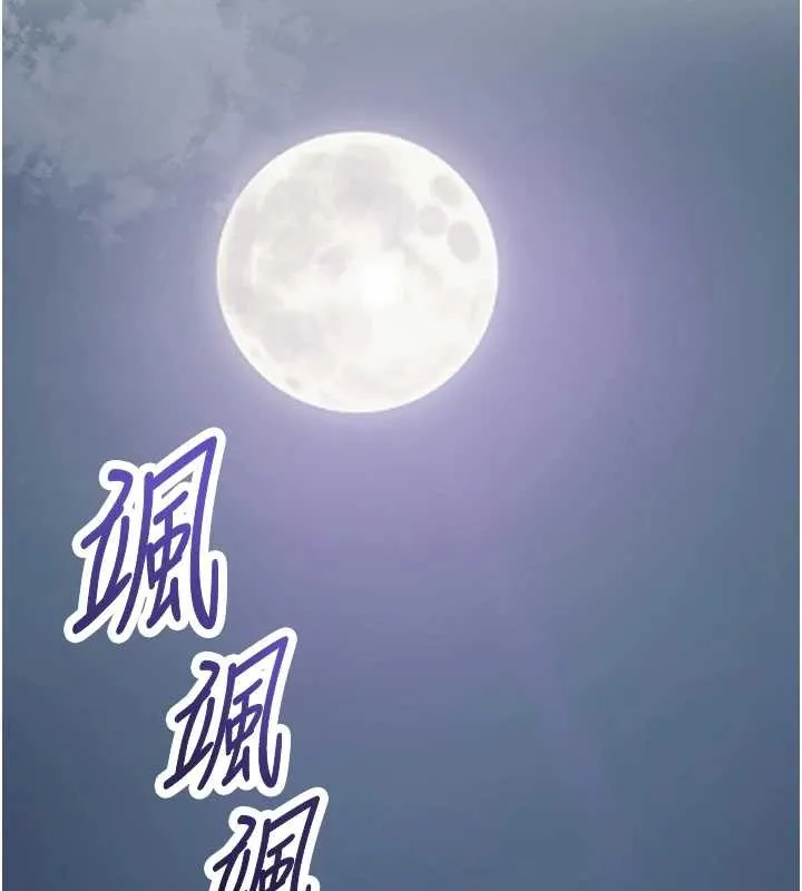 花容濕色:取花點第82話-舔弄男僕的巨根