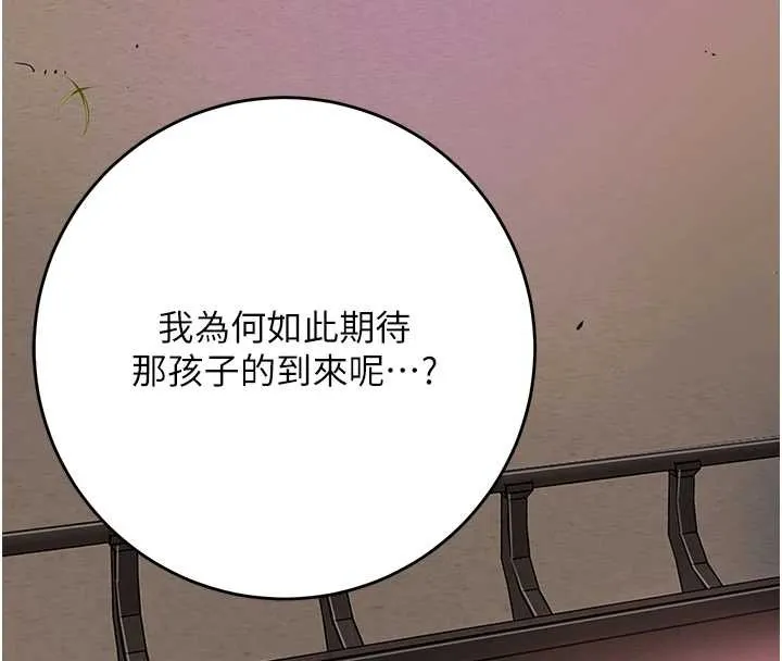 花容濕色:取花點第82話-舔弄男僕的巨根