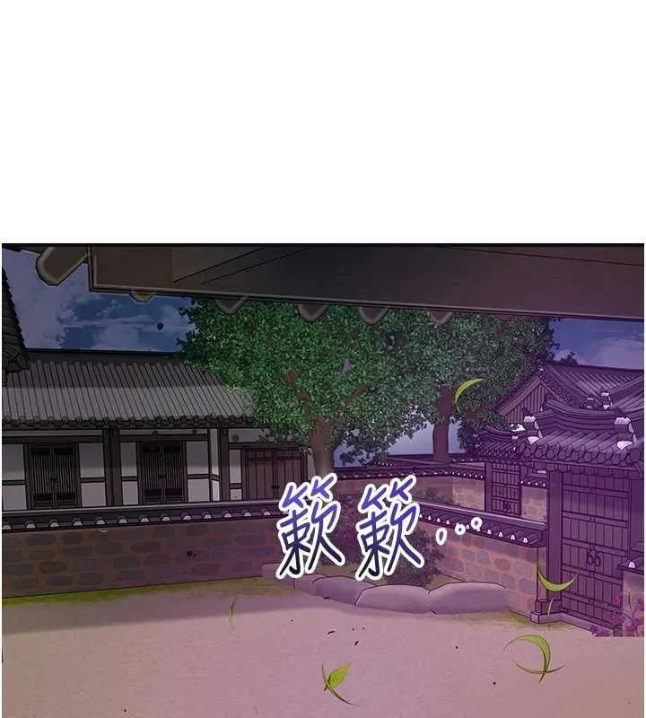 花容濕色:取花點第82話-舔弄男僕的巨根