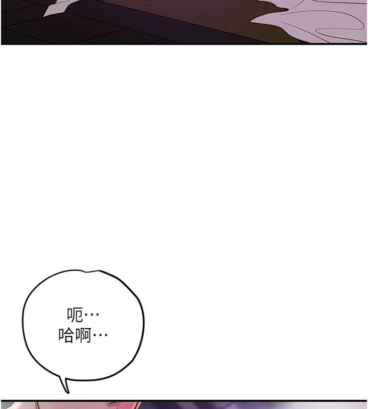 花容湿色:取花点第82話-舔弄男僕的巨根