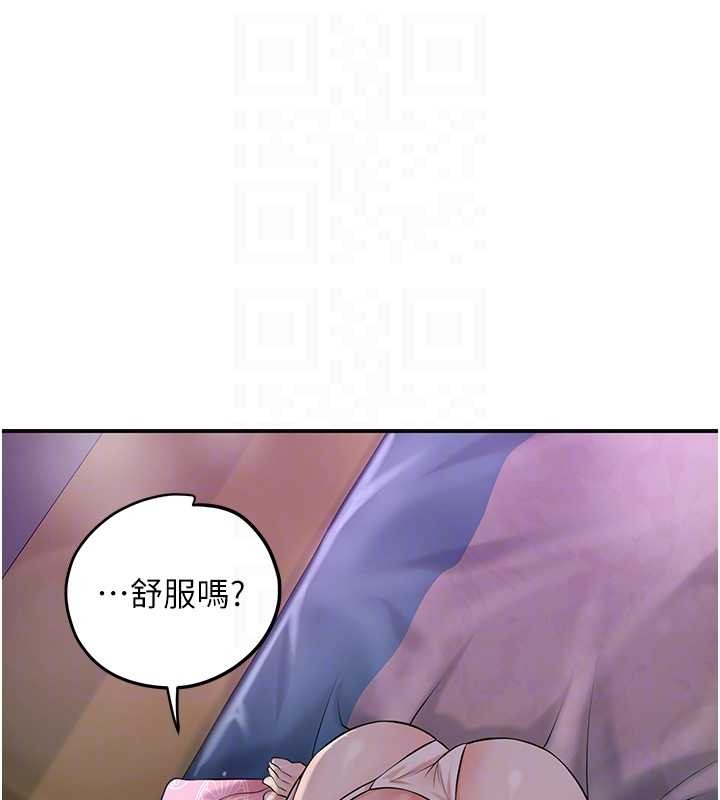 花容湿色:取花点第82話-舔弄男僕的巨根