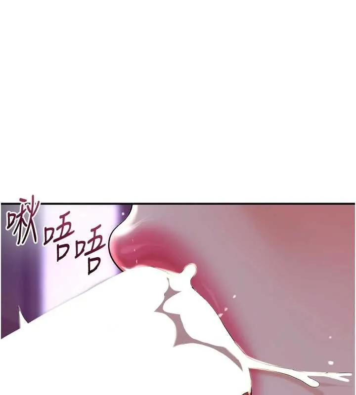 花容濕色:取花點第82話-舔弄男僕的巨根