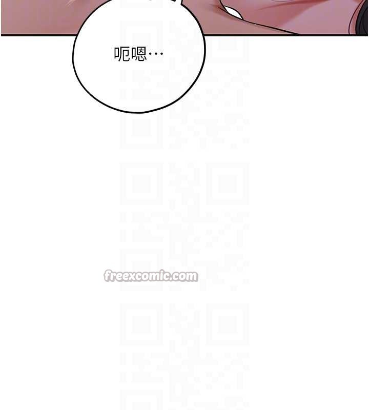 花容湿色:取花点第82話-舔弄男僕的巨根