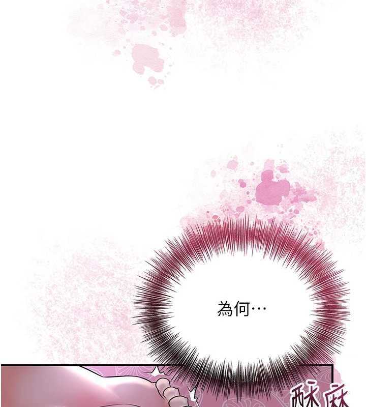 花容湿色:取花点第82話-舔弄男僕的巨根