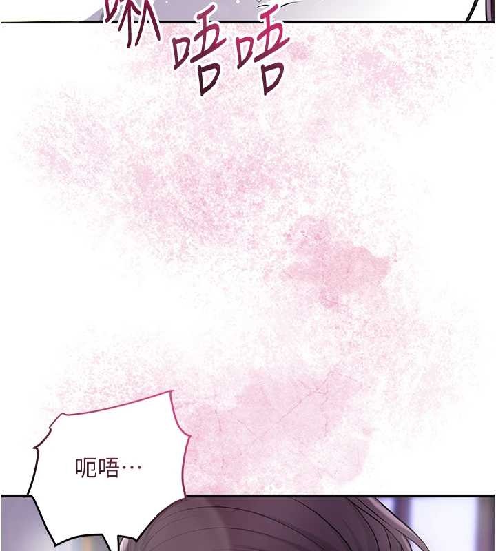 花容湿色:取花点第82話-舔弄男僕的巨根