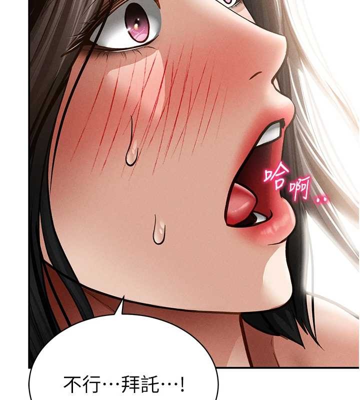 私密視角第59話-今晚用完這些套套