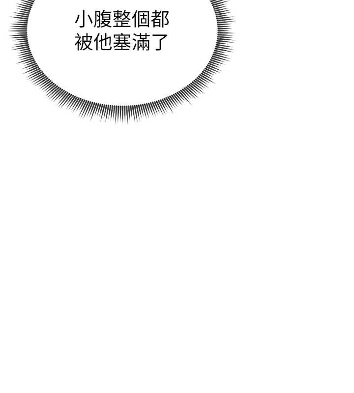 私密視角第59話-今晚用完這些套套