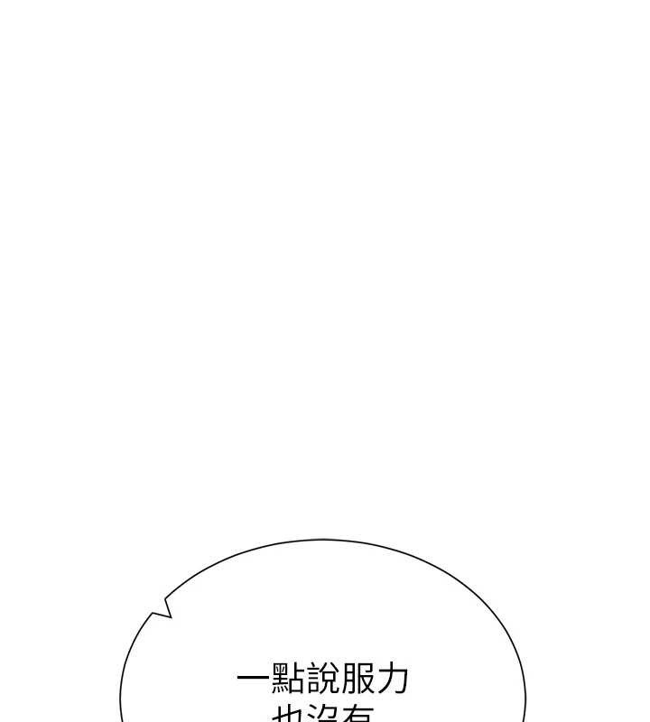 私密视角第59話-今晚用完這些套套