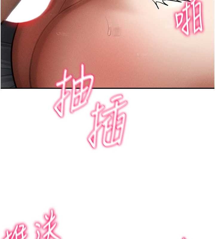 私密視角第59話-今晚用完這些套套