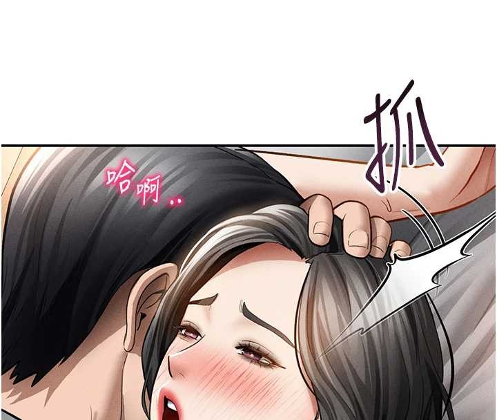 私密視角第59話-今晚用完這些套套