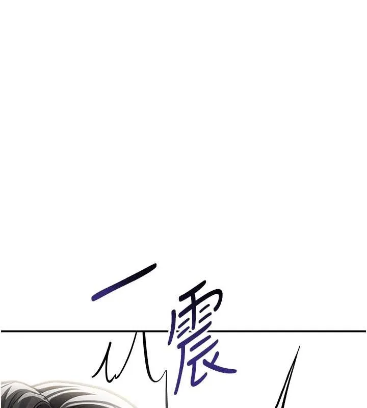 私密視角第59話-今晚用完這些套套