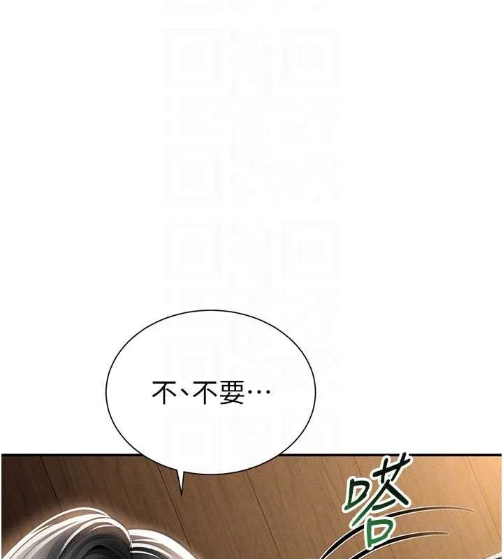私密視角第59話-今晚用完這些套套