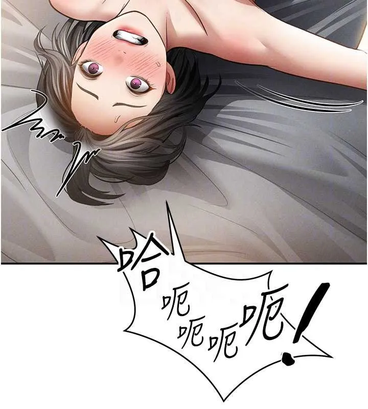 私密視角第59話-今晚用完這些套套