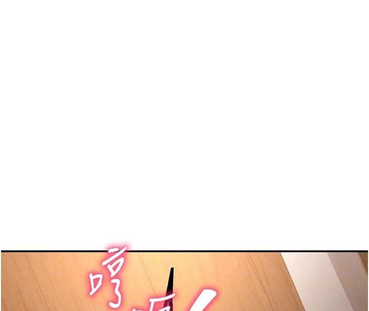 私密視角第59話-今晚用完這些套套
