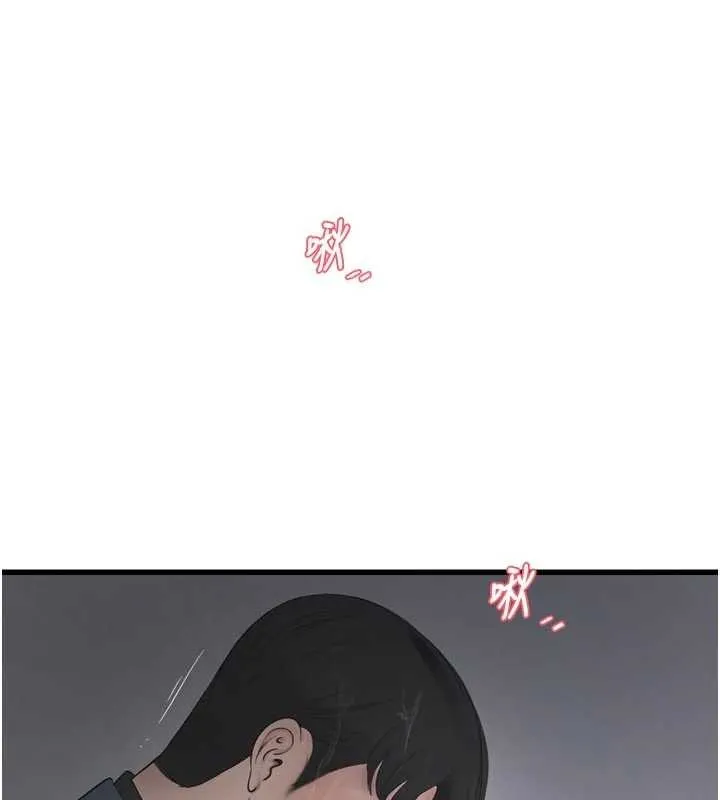 水電工日誌第116話-我已經等你很久了
