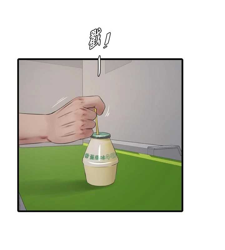 水电工日誌第116話-我已經等你很久了