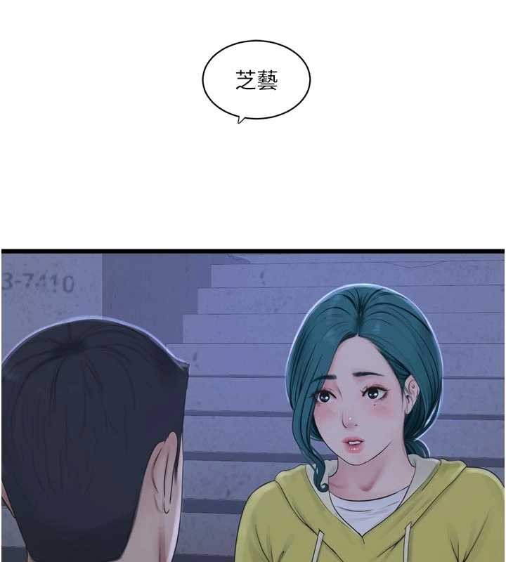 水电工日誌第116話-我已經等你很久了