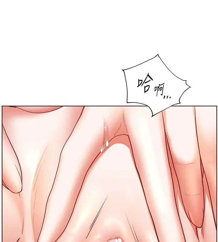 老師的親密指導第78話-發掘老師的抖M體質