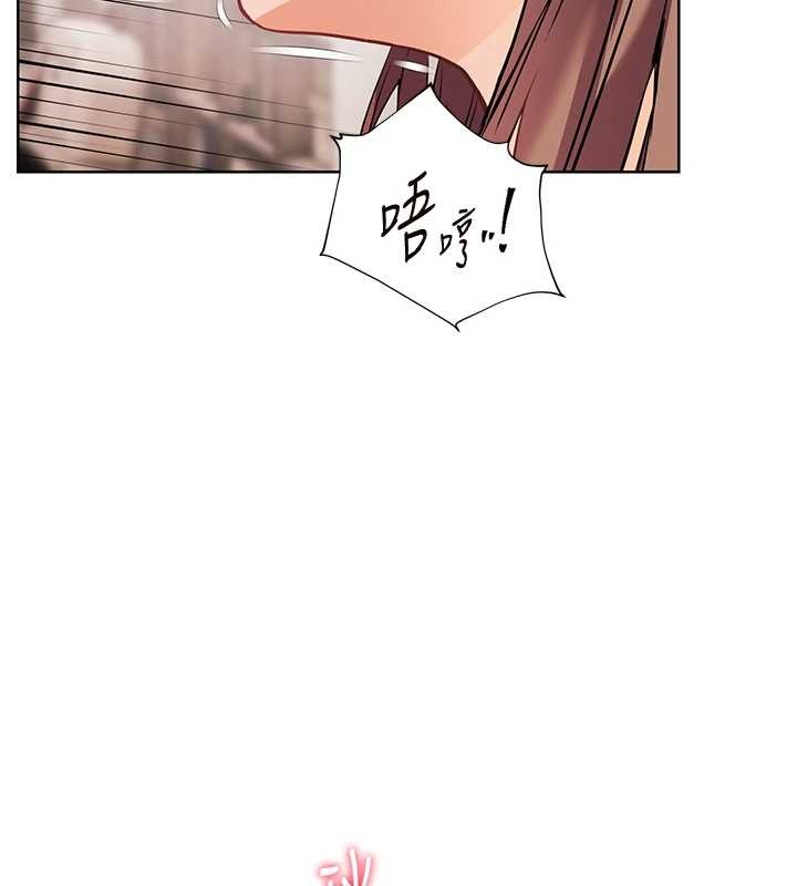 老师的亲密指导第78話-發掘老師的抖M體質