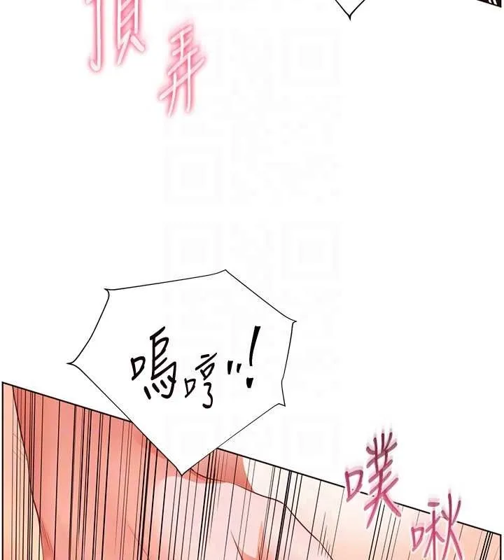 老師的親密指導第78話-發掘老師的抖M體質
