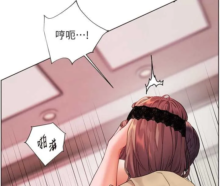 老師的親密指導第78話-發掘老師的抖M體質