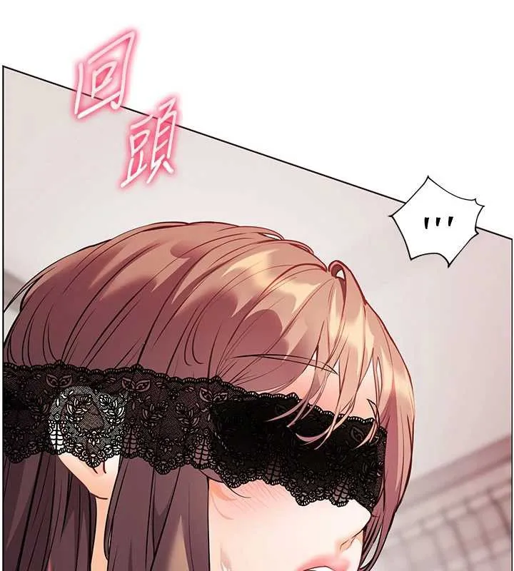 老師的親密指導第78話-發掘老師的抖M體質