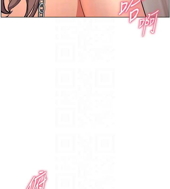 老師的親密指導第78話-發掘老師的抖M體質
