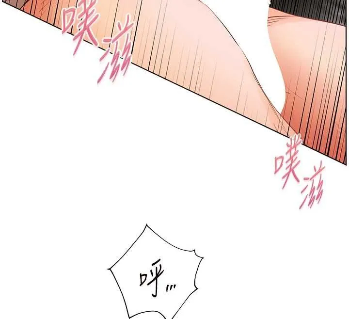 老師的親密指導第78話-發掘老師的抖M體質