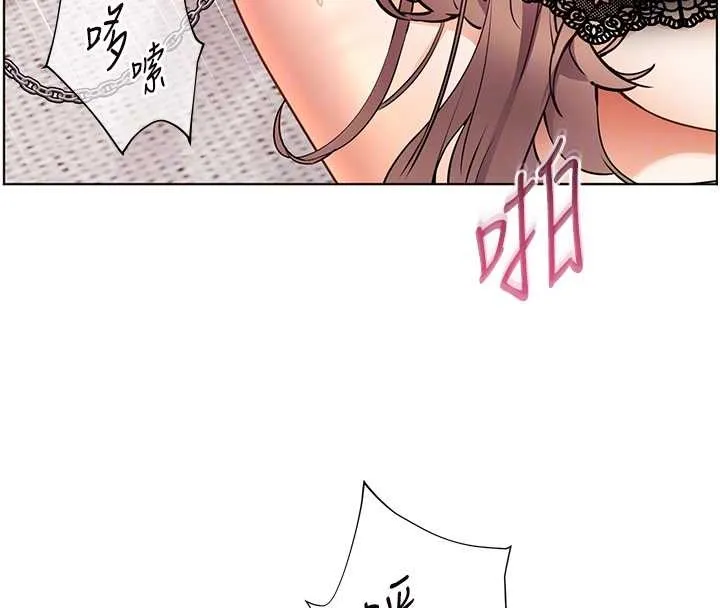 老師的親密指導第78話-發掘老師的抖M體質