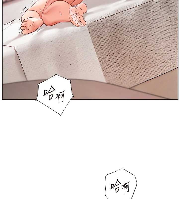 老师的亲密指导第78話-發掘老師的抖M體質