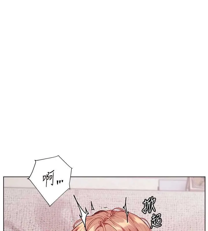 老師的親密指導第78話-發掘老師的抖M體質