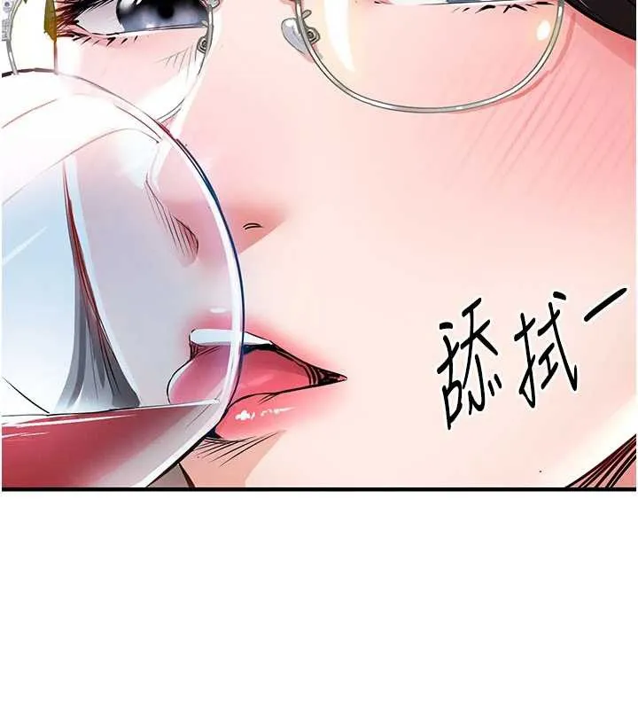 衣錦還鄉第25話-讓朋友的老婆徹底墮落