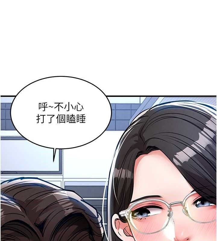 衣锦还乡第25話-讓朋友的老婆徹底墮落